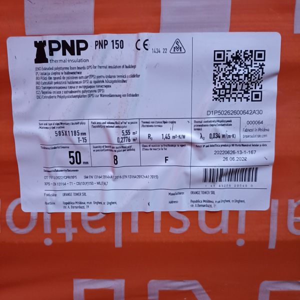 Экструдированный пенополистирол "пенопласт" PNP (стиродур) 50мм pnp50 фото